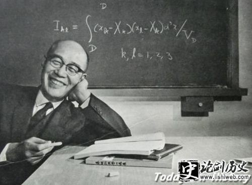 汤川秀树