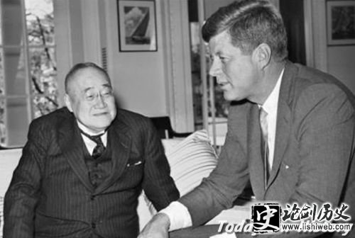吉田茂与肯尼迪