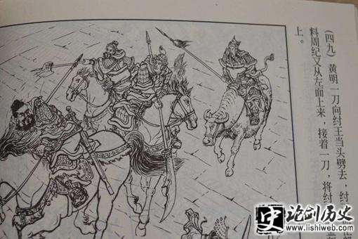 黄飞虎的妹妹叫什么名字 揭秘黄飞虎妹妹封什么神 黄飞虎的妹妹叫什么名字 揭秘黄飞虎妹妹封什么神