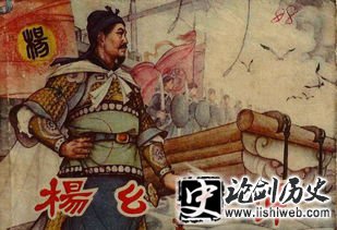 钟相杨么起义