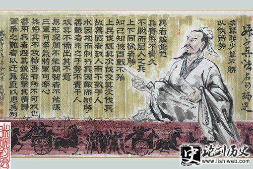孙子兵法和三十六计有什么区别?两者并非同一部兵书 孙子兵法和三十六计有什么区别?两者并非同一部兵书