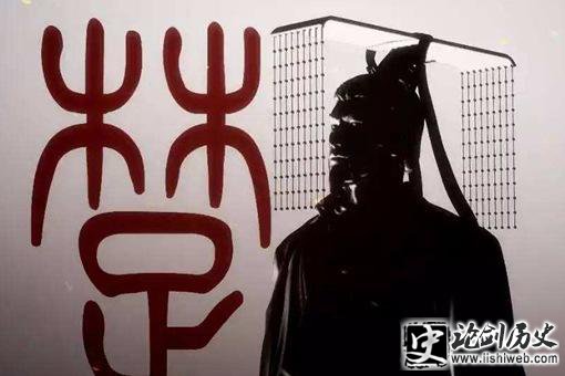 楚国被灭楚王负刍为何能活下来?楚王负刍最后下场怎么样了? 楚国被灭楚王负刍为何能活下来?楚王负刍最后下场怎么样了?