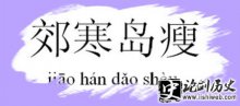 ʲô˼ָλʫˣ