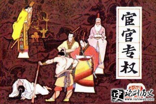 党锢的意思是什么?东汉桓帝党锢事件始末 党锢的意思是什么?东汉桓帝党锢事件始末