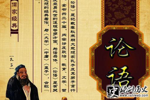 朽木不可雕也说的是谁?这句话的下一句是什么? 朽木不可雕也说的是谁?这句话的下一句是什么?