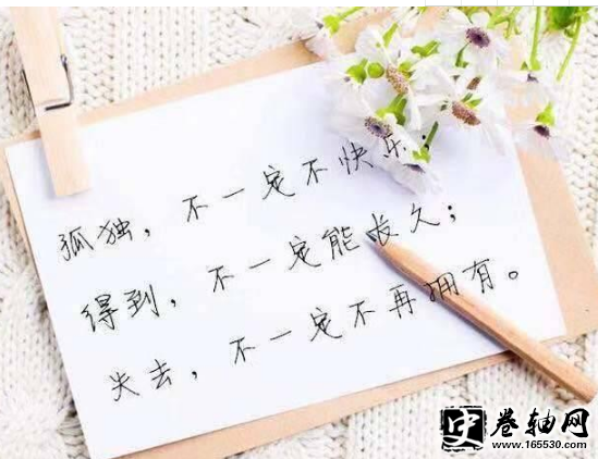 形容男人没钱无奈的经典语句20句