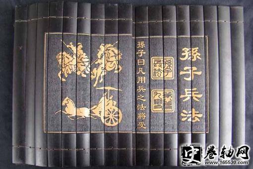 “以治待乱,以静待华”的精髓是什么?孙子兵法适用哪些场合? “以治待乱,以静待华”的精髓是什么?孙子兵法适用哪些场合?