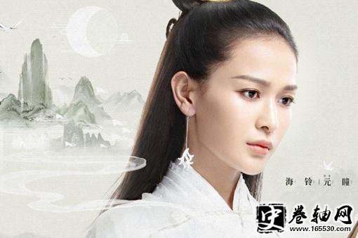 宸汐缘元瞳是好是坏?元瞳结局是什么? 宸汐缘元瞳是好是坏?元瞳结局是什么?