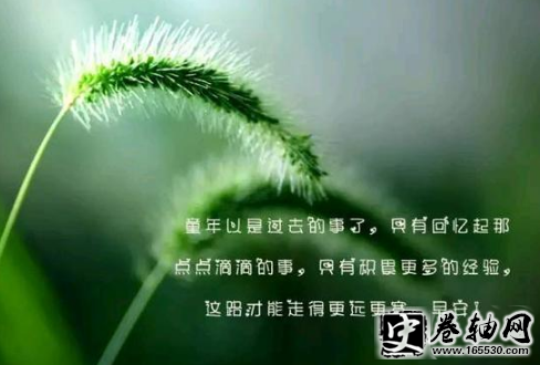 人生中意味深长的句子简短励志有哪些22句