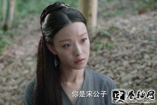 宸汐缘宋公子是谁?灵汐嫁给宋公子了吗? 宸汐缘宋公子是谁?灵汐嫁给宋公子了吗?