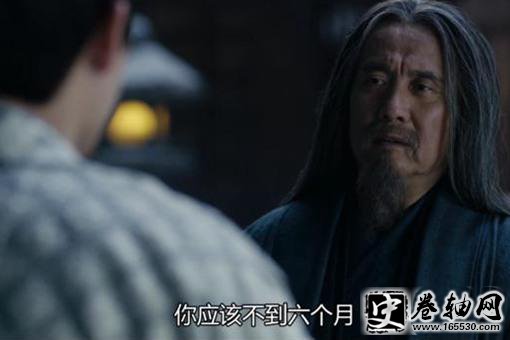 九州缥缈录吕归尘的病怎么治好的?雷碧城为什么说吕归尘寿命不到六个月? 九州缥缈录吕归尘的病怎么治好的?雷碧城为什么说吕归尘寿命不到六个月?