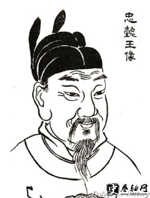 钱俶