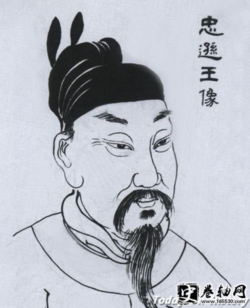 钱倧