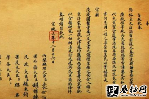 什么才是真正的大统一?我国古代是如何做到大统一的? 什么才是真正的大统一?我国古代是如何做到大统一的?