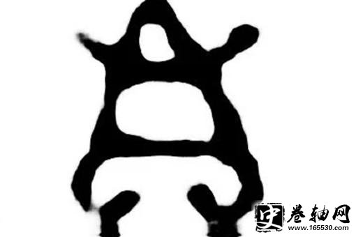 出息一词的由来是什么?和西周时期的息国有关 出息一词的由来是什么?和西周时期的息国有关