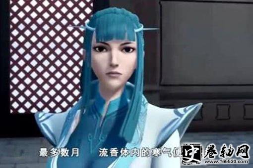 灵剑尊九寒绝脉是什么意思?为何大家都会忌惮九寒绝脉? 灵剑尊九寒绝脉是什么意思?为何大家都会忌惮九寒绝脉?