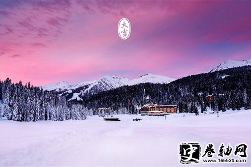 写大雪的诗有哪些?描写大雪的诗20首 写大雪的诗有哪些?描写大雪的诗20首
