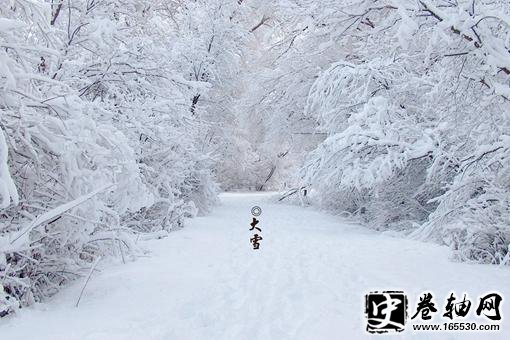 写大雪的诗有哪些?描写大雪的诗20首 写大雪的诗有哪些?描写大雪的诗20首