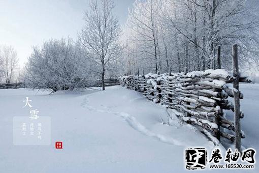 写大雪的诗有哪些?描写大雪的诗20首 写大雪的诗有哪些?描写大雪的诗20首
