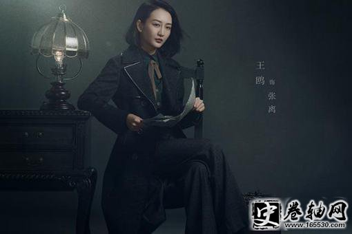 谍战深海之惊蛰张离结局是什么?张离喜欢谁? 谍战深海之惊蛰张离结局是什么?张离喜欢谁?