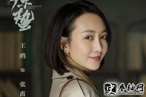 谍战深海之惊蛰张离结局是什么?张离喜欢谁? 谍战深海之惊蛰张离结局是什么?张离喜欢谁?