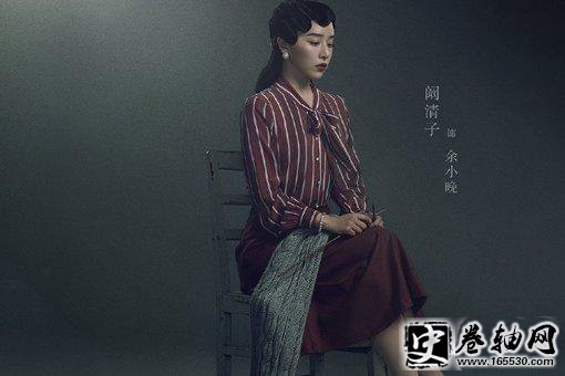 谍战深海之惊蛰余小晚结局是什么?余小晚是好是坏? 谍战深海之惊蛰余小晚结局是什么?余小晚是好是坏?