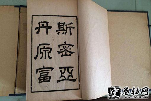 亚当斯密的三个观点理论分别是什么 亚当斯密的三个观点理论分别是什么