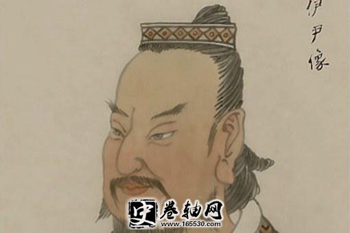 伊尹一生有哪些成就?后人如何评价伊尹? 伊尹一生有哪些成就?后人如何评价伊尹?