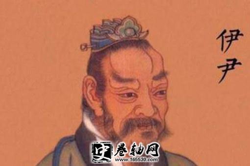 伊尹一生有哪些成就?后人如何评价伊尹? 伊尹一生有哪些成就?后人如何评价伊尹?