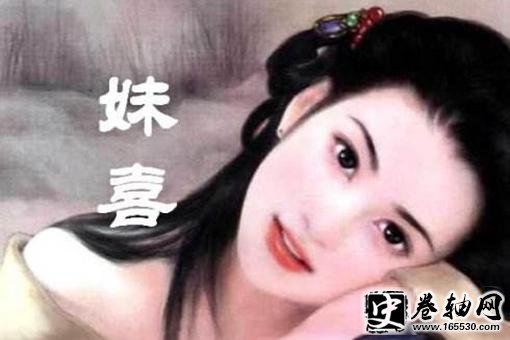 被评为千古第一狐狸精的女人是谁?不是妲己 被评为千古第一狐狸精的女人是谁?不是妲己