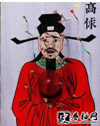 宋朝时的太尉相当于现在的什么官职?