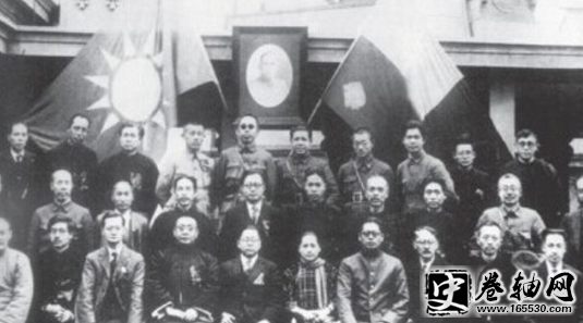 第一次国共合作的政治基础是啥?哪年合作的?