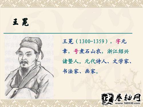 元代诗人都有谁?谁最出名?