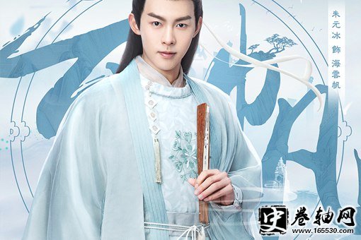 从前有座灵剑山海云帆结局怎么样了?海云帆最后和谁在一起? 从前有座灵剑山海云帆结局怎么样了?海云帆最后和谁在一起?