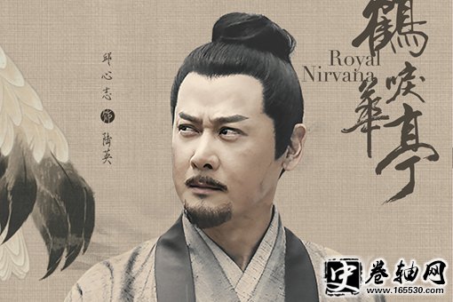 鹤唳华亭陆英是谁?陆英被谁害死的? 鹤唳华亭陆英是谁?陆英被谁害死的?