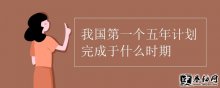 ҹһƻʲôʱڣ