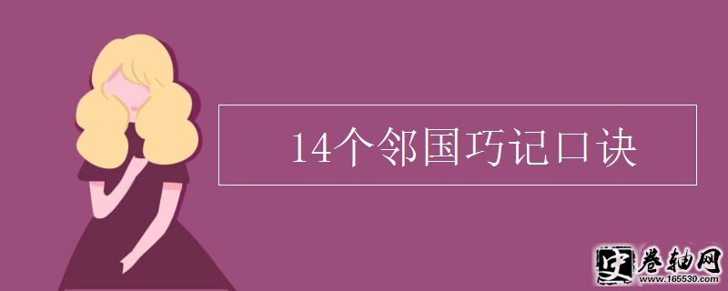 14ڹɼǿھ