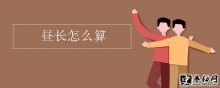 糤ô 糤ҹ㹫ʽ