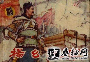 钟相杨么起义