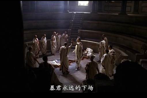 元老院为何要刺杀凯撒?凯撒在政治上有哪些失误? 元老院为何要刺杀凯撒?凯撒在政治上有哪些失误?