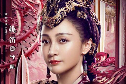 剑王朝叶甄的真实身份是什么?叶甄的结局是怎样的? 剑王朝叶甄的真实身份是什么?叶甄的结局是怎样的?