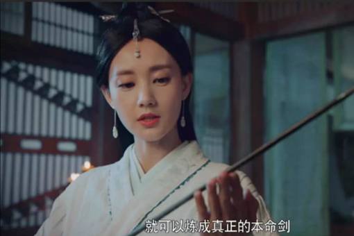 剑王朝长孙浅雪为何要与丁宁进行双修?这与九幽冥王剑有什么关系? 剑王朝长孙浅雪为何要与丁宁进行双修?这与九幽冥王剑有什么关系?
