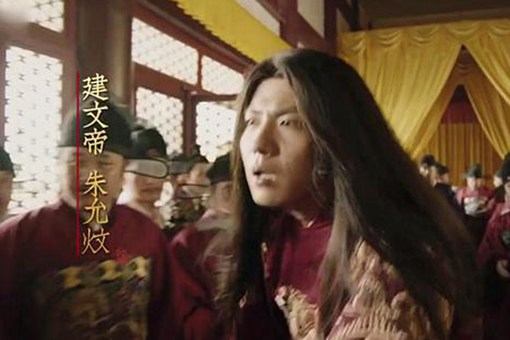 大明风华朱允炆去哪了?历史上朱允炆结局如何? 大明风华朱允炆去哪了?历史上朱允炆结局如何?