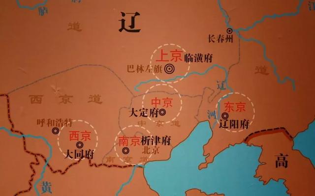 -南北面官制:契丹人长期称雄秘诀的简化理解-第8图 -南北面官制:契丹人长期称雄秘诀的简化理解-第8图
