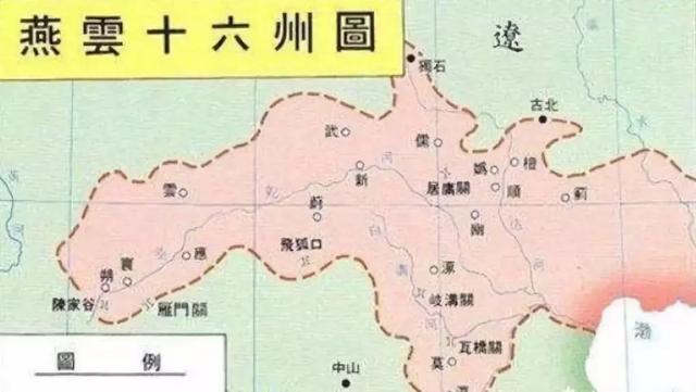 -南北面官制:契丹人长期称雄秘诀的简化理解-第7图 -南北面官制:契丹人长期称雄秘诀的简化理解-第7图
