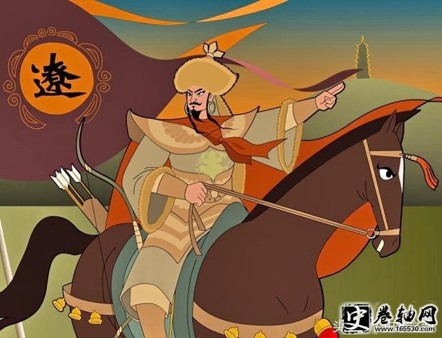 契丹-契丹人建立辽朝后,行政区划是如何设置的?-第1图 契丹-契丹人建立辽朝后,行政区划是如何设置的?-第1图