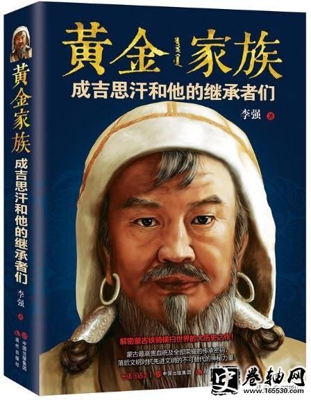 -简明:北狄之匈奴、丁零、东胡-第3图 -简明:北狄之匈奴、丁零、东胡-第3图