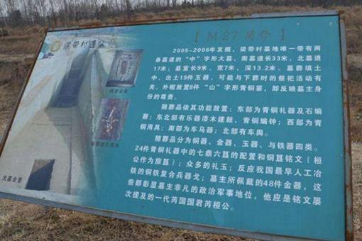 龙岭迷窟西周大墓有历史原型吗?原型是谁的古墓? 龙岭迷窟西周大墓有历史原型吗?原型是谁的古墓?