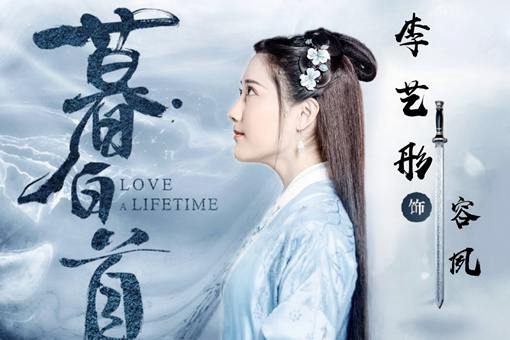 暮白首容夙结局怎么样了 容夙和谁在一起 暮白首容夙结局怎么样了 容夙和谁在一起