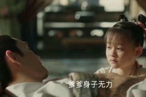 清平乐玥儿是宋仁宗第几个女儿 玥儿原型人物介绍 清平乐玥儿是宋仁宗第几个女儿 玥儿原型人物介绍